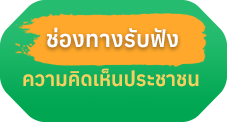 องค์การบริหารส่วนตำบลบ้านด้าย (อบต.บ้านด้าย) 