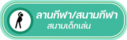 องค์การบริหารส่วนตำบลบ้านด้าย (อบต.บ้านด้าย) 